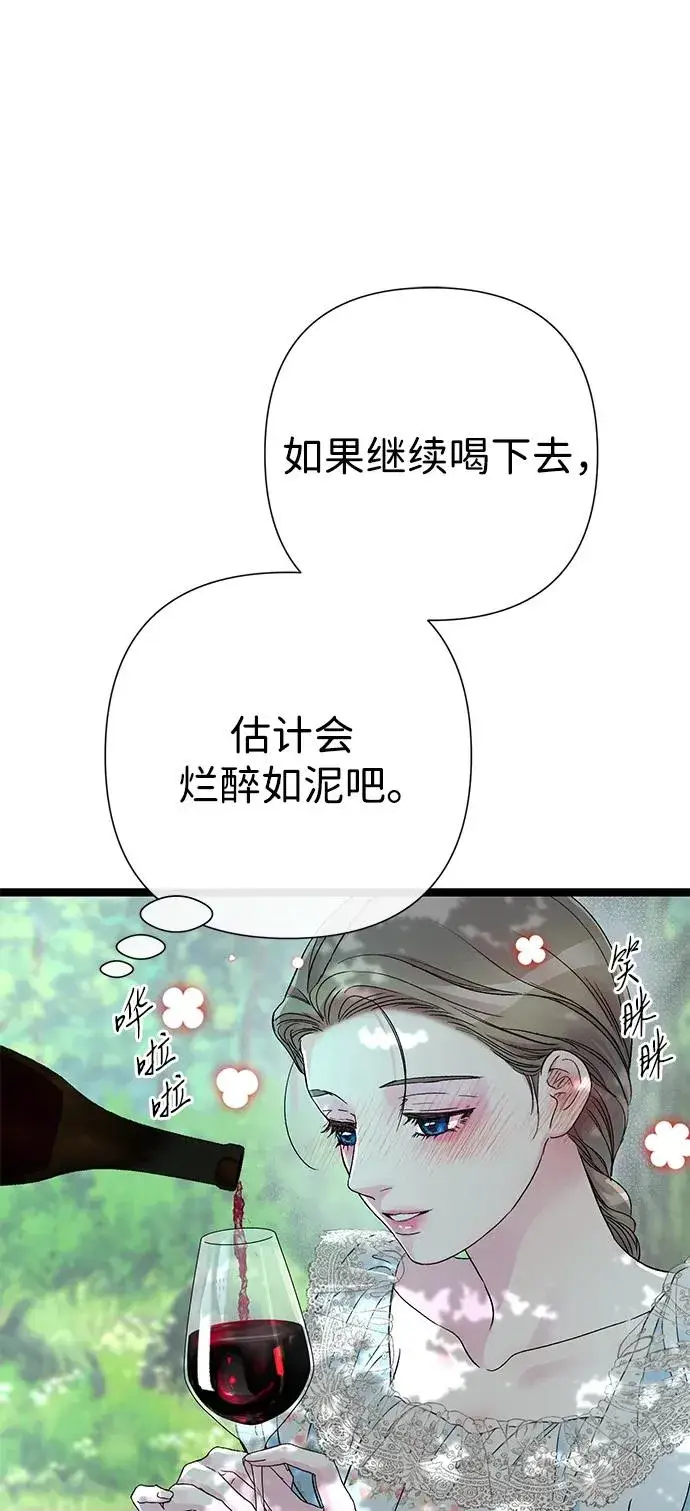 《问题王子》[第82话] 特别的日子图50