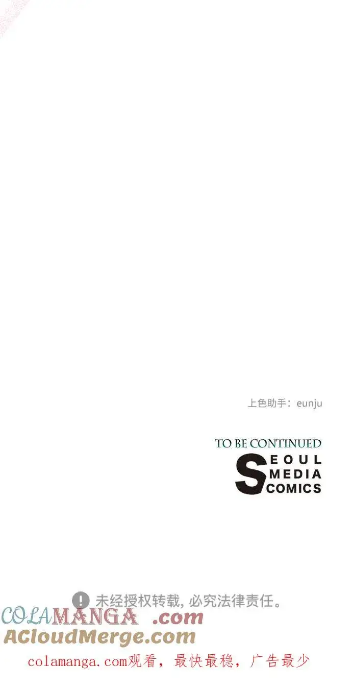 《问题王子》[第84话] 我的王子殿下图101