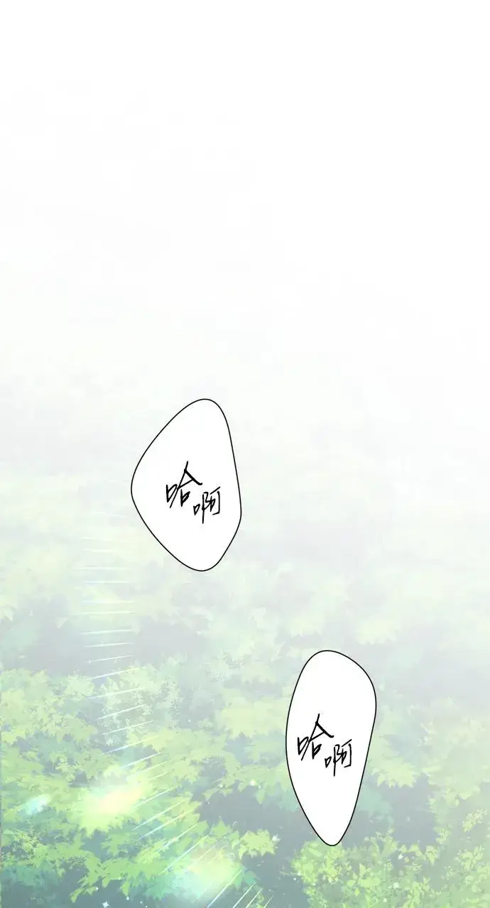 《问题王子》[第84话] 我的王子殿下图22