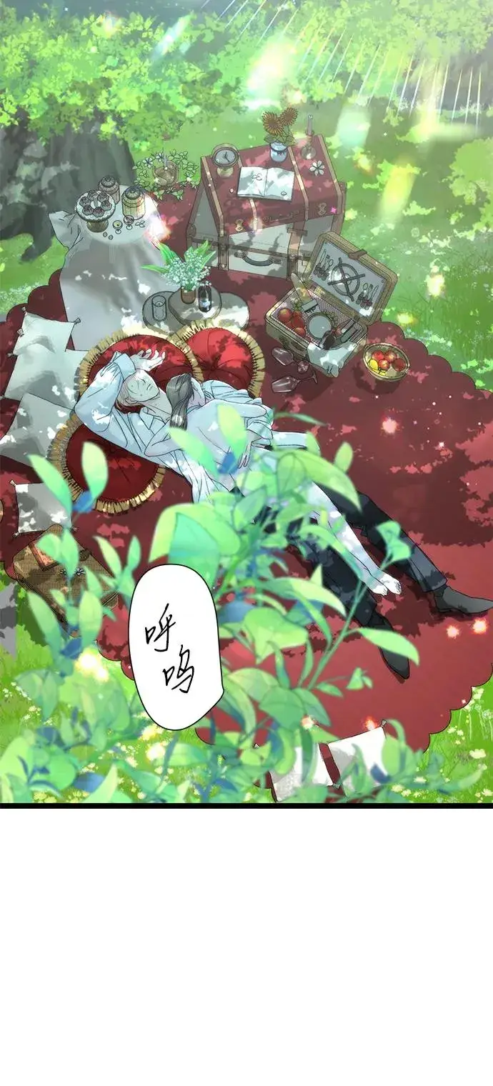 《问题王子》[第84话] 我的王子殿下图23