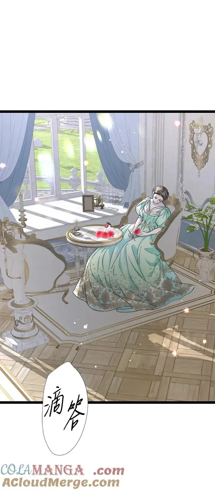 《问题王子》[第85话] 回到什别林图81