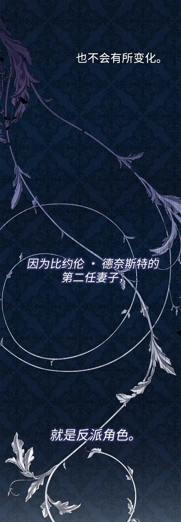 《问题王子》[第86话] 所以你也要撑下去图41