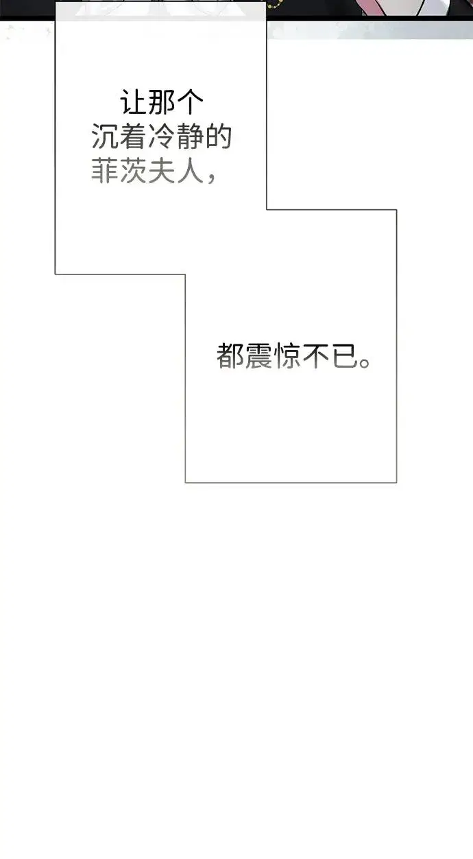 《问题王子》[第86话] 所以你也要撑下去图59