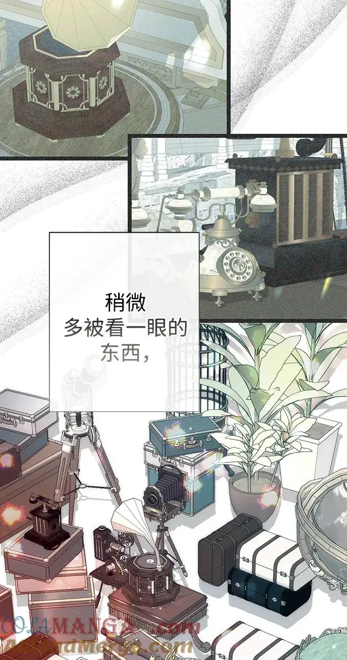 《问题王子》[第86话] 所以你也要撑下去图61