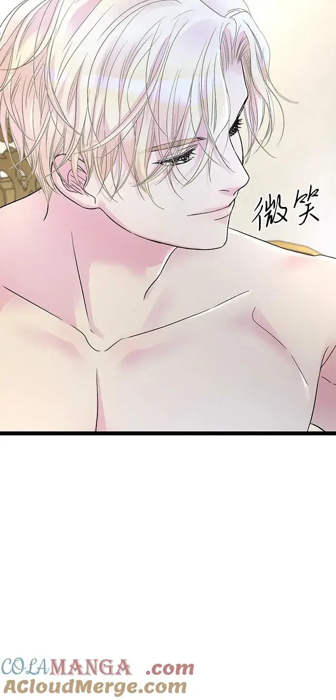 《问题王子》[第86话] 所以你也要撑下去图67