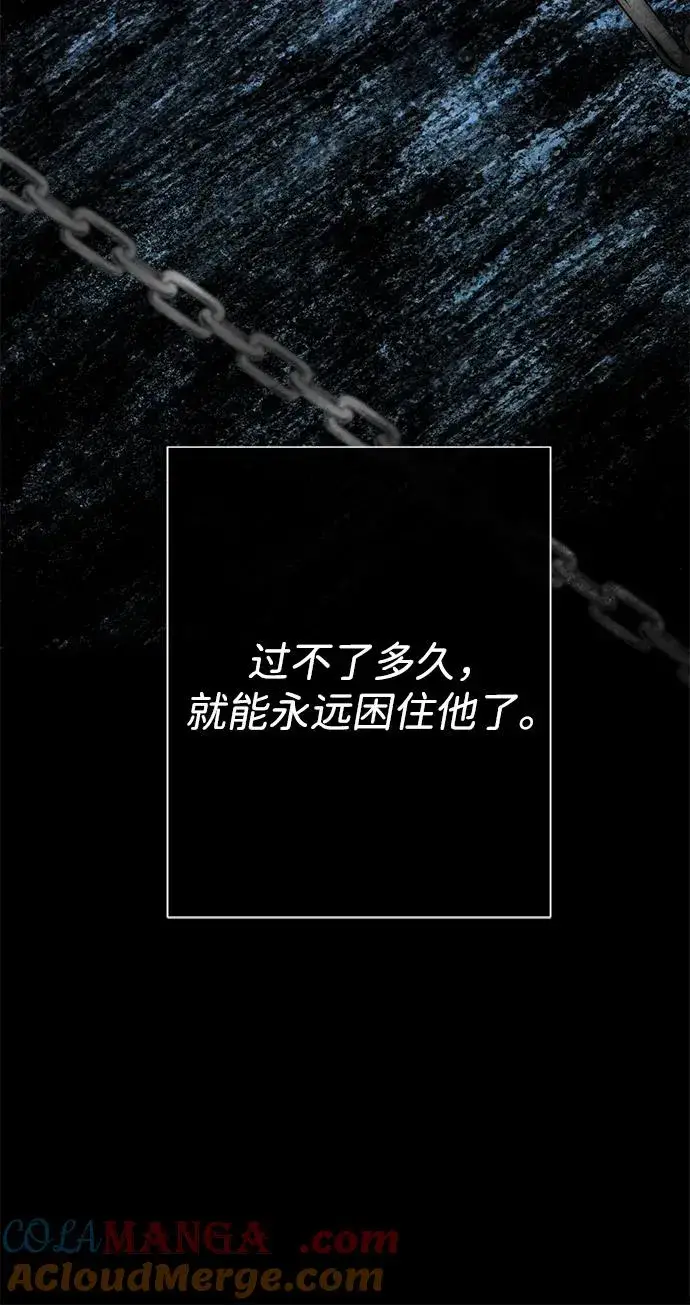 《问题王子》[第86话] 所以你也要撑下去图94