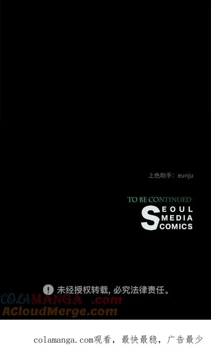 《问题王子》[第87话] 可怜又可爱的孩子图109