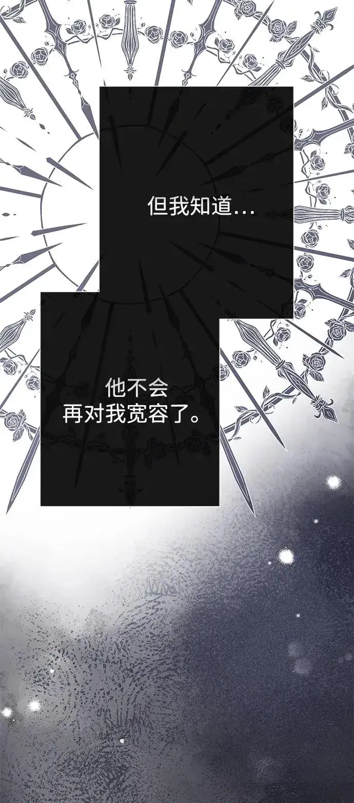 《问题王子》[第87话] 可怜又可爱的孩子图23