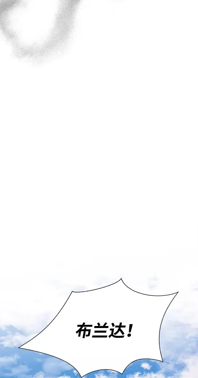 《问题王子》[第87话] 可怜又可爱的孩子图34