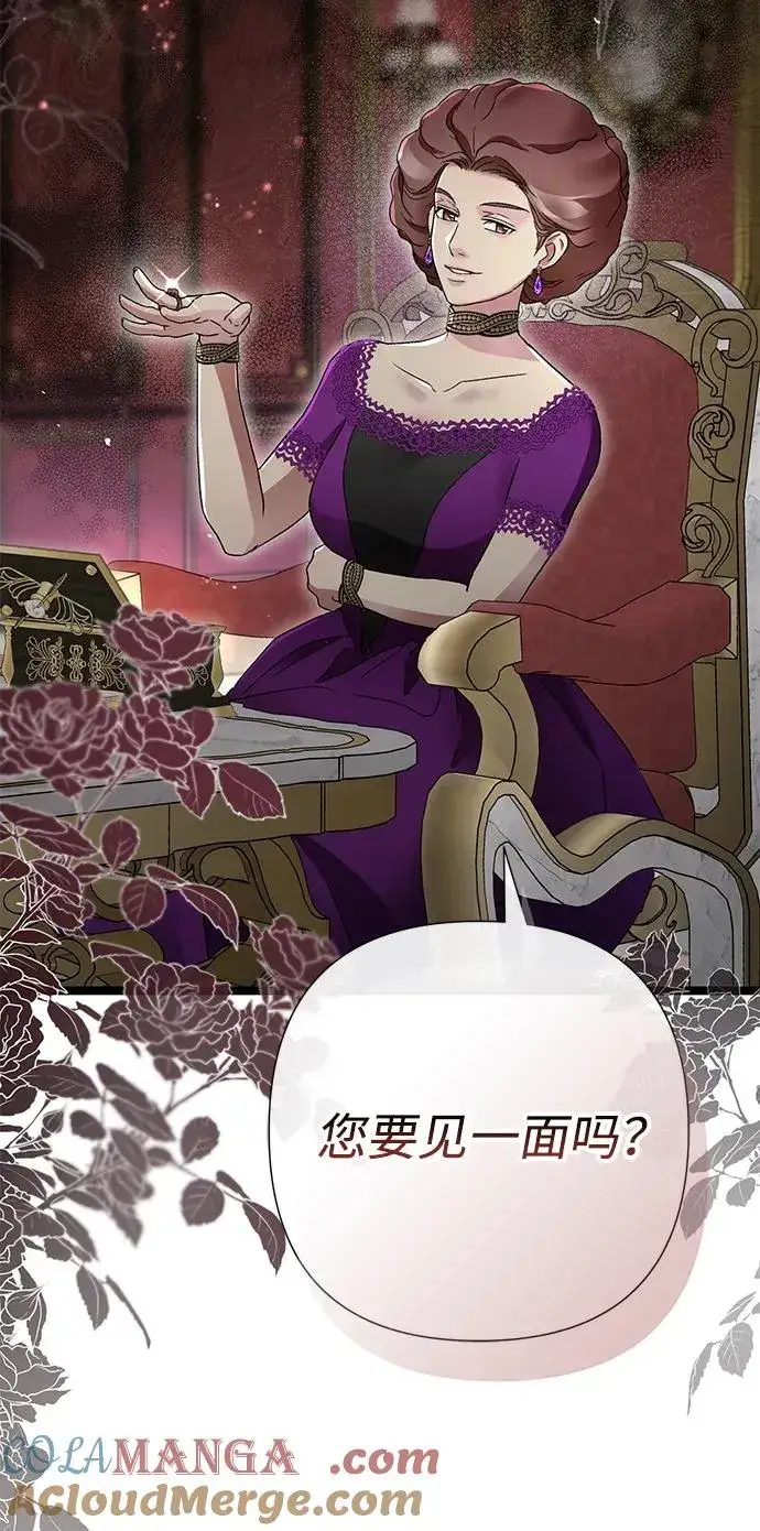 《问题王子》[第87话] 可怜又可爱的孩子图61