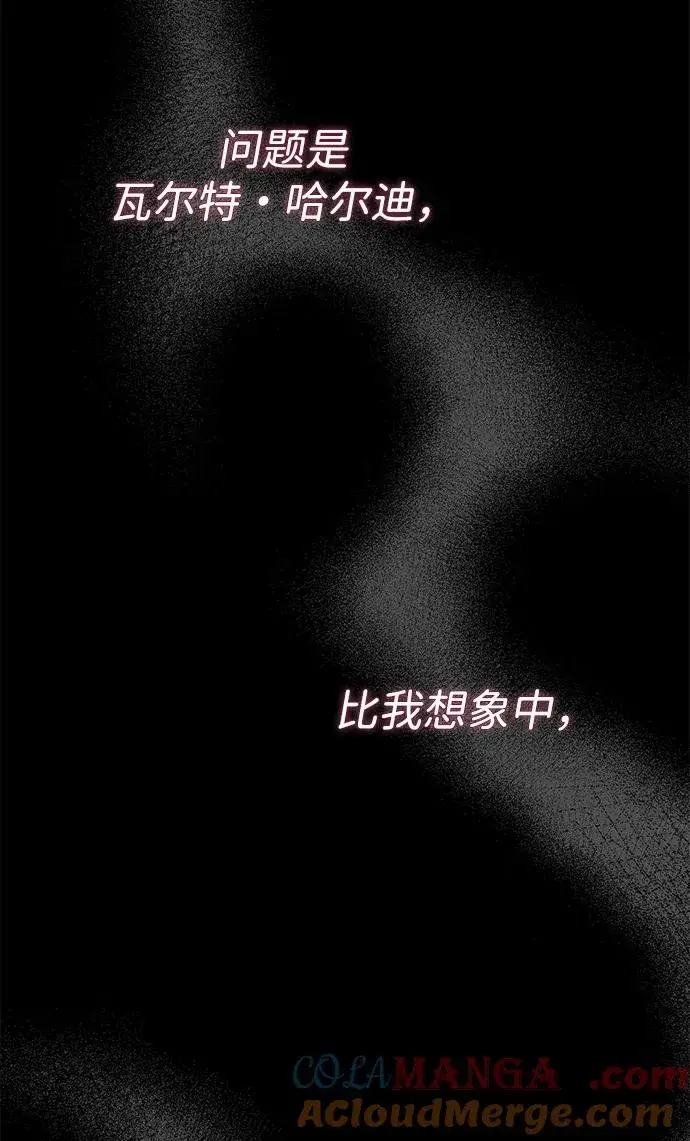 《问题王子》[第87话] 可怜又可爱的孩子图73