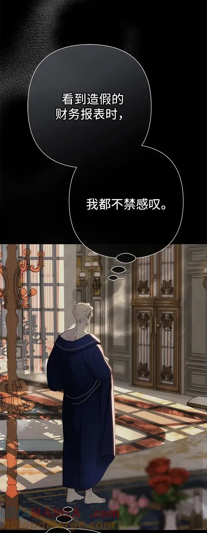 《问题王子》[第87话] 可怜又可爱的孩子图77