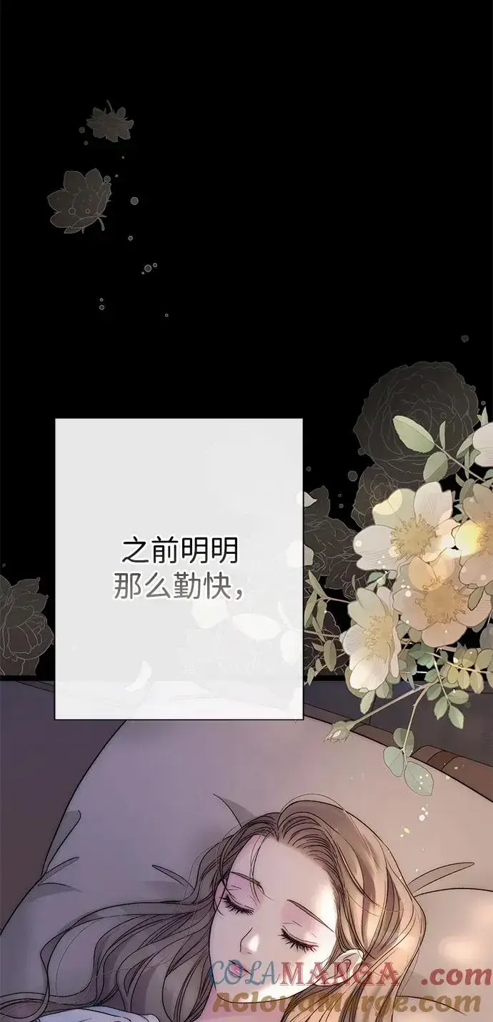 《问题王子》[第87话] 可怜又可爱的孩子图81