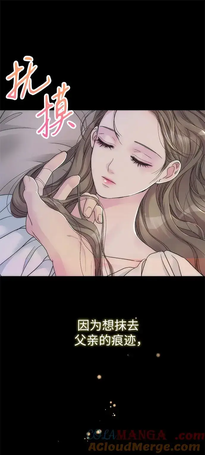 《问题王子》[第87话] 可怜又可爱的孩子图85