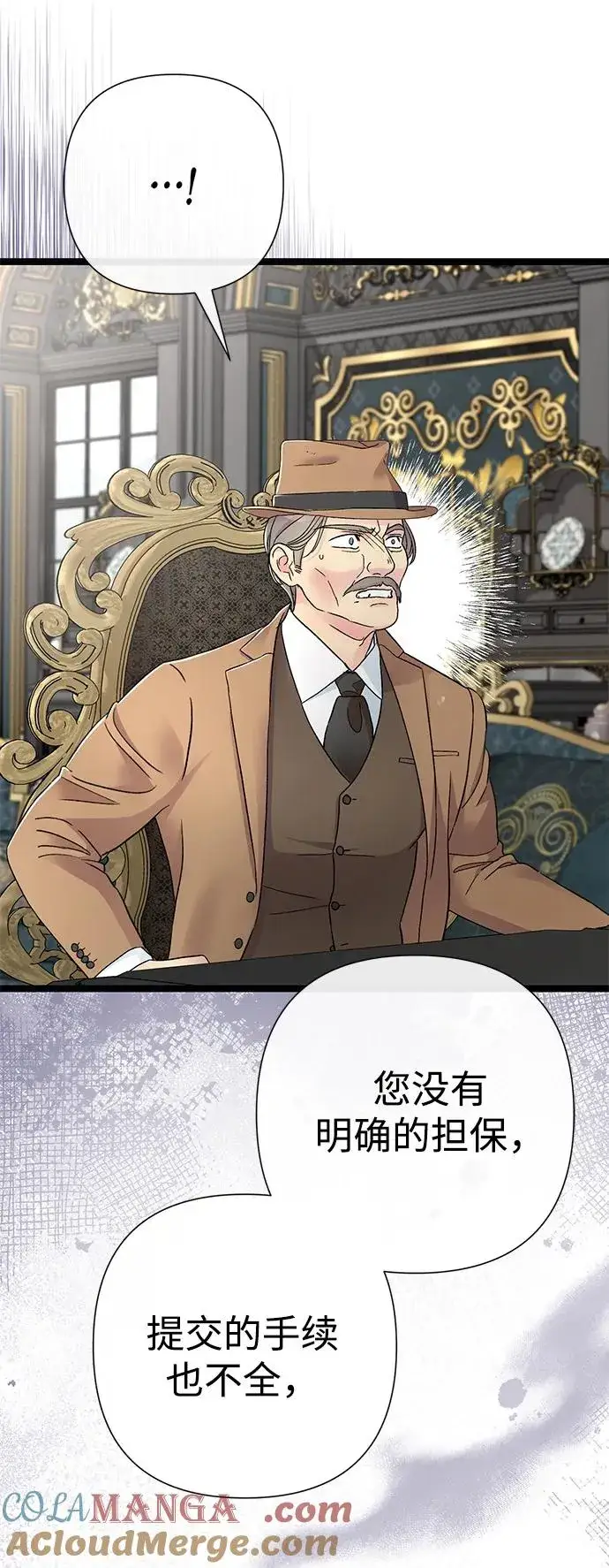 《问题王子》[第87话] 可怜又可爱的孩子图9