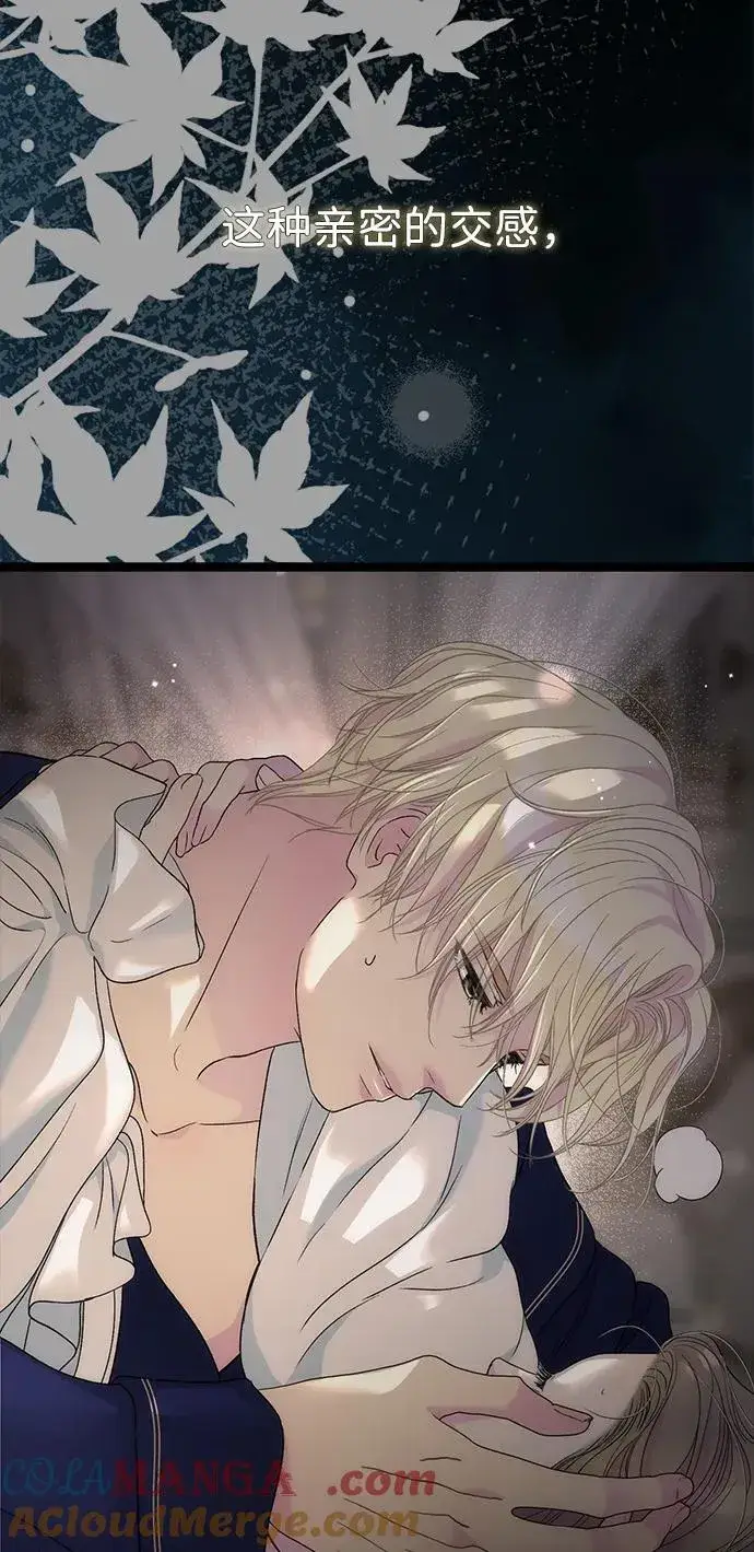 《问题王子》[第88话] 只靠那份爱图21
