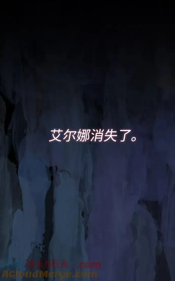 《问题王子》[第88话] 只靠那份爱图37