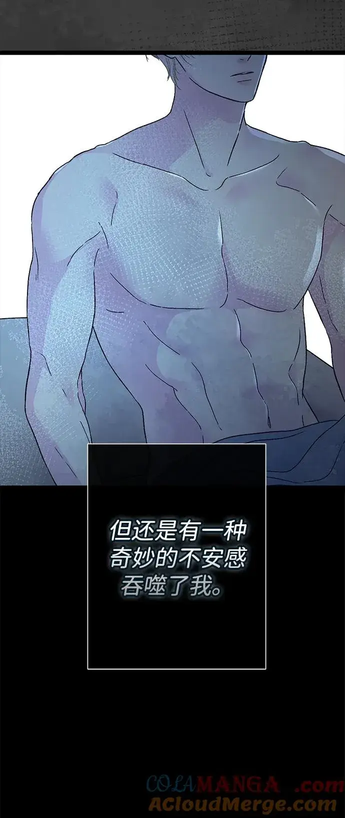 《问题王子》[第88话] 只靠那份爱图41