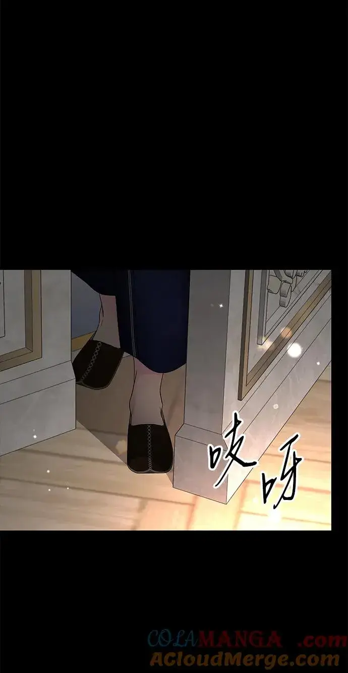 《问题王子》[第88话] 只靠那份爱图45
