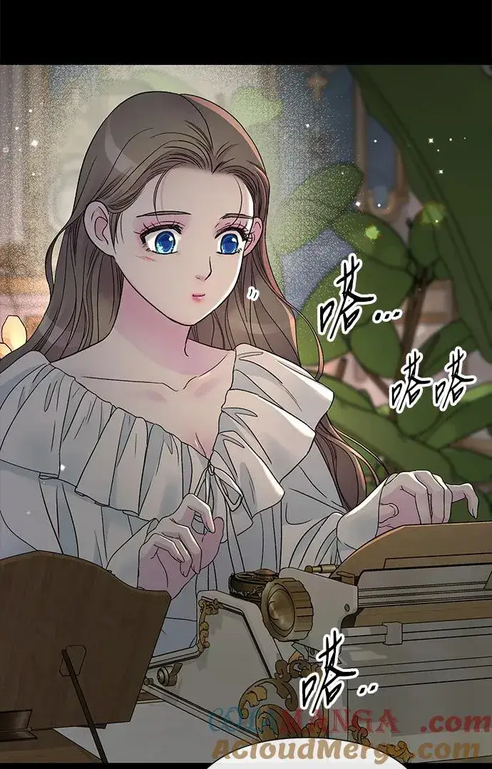 《问题王子》[第88话] 只靠那份爱图61