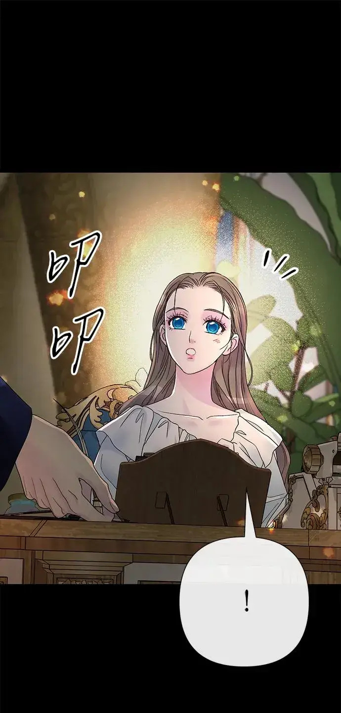 《问题王子》[第88话] 只靠那份爱图63