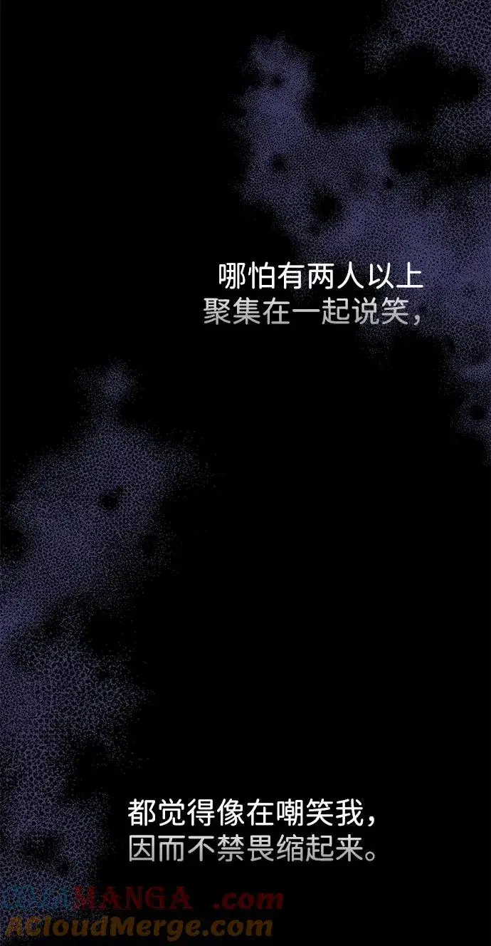 《问题王子》[第88话] 只靠那份爱图73