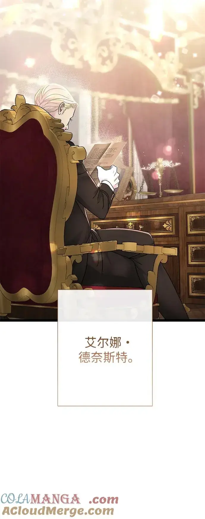 《问题王子》[第89话] 您的妻子图34