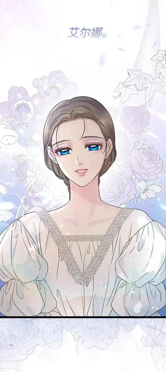 《问题王子》[第89话] 您的妻子图38