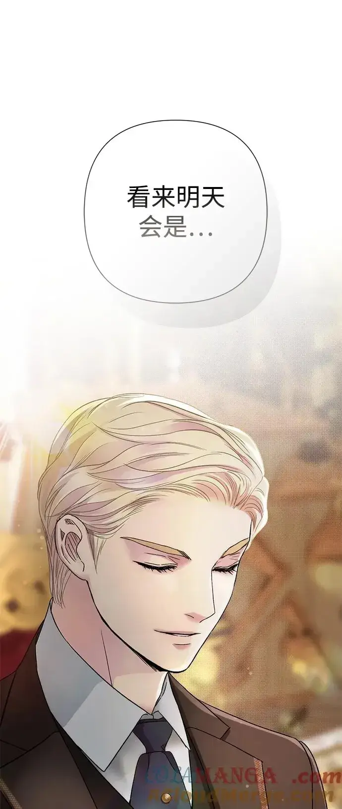 《问题王子》[第89话] 您的妻子图61