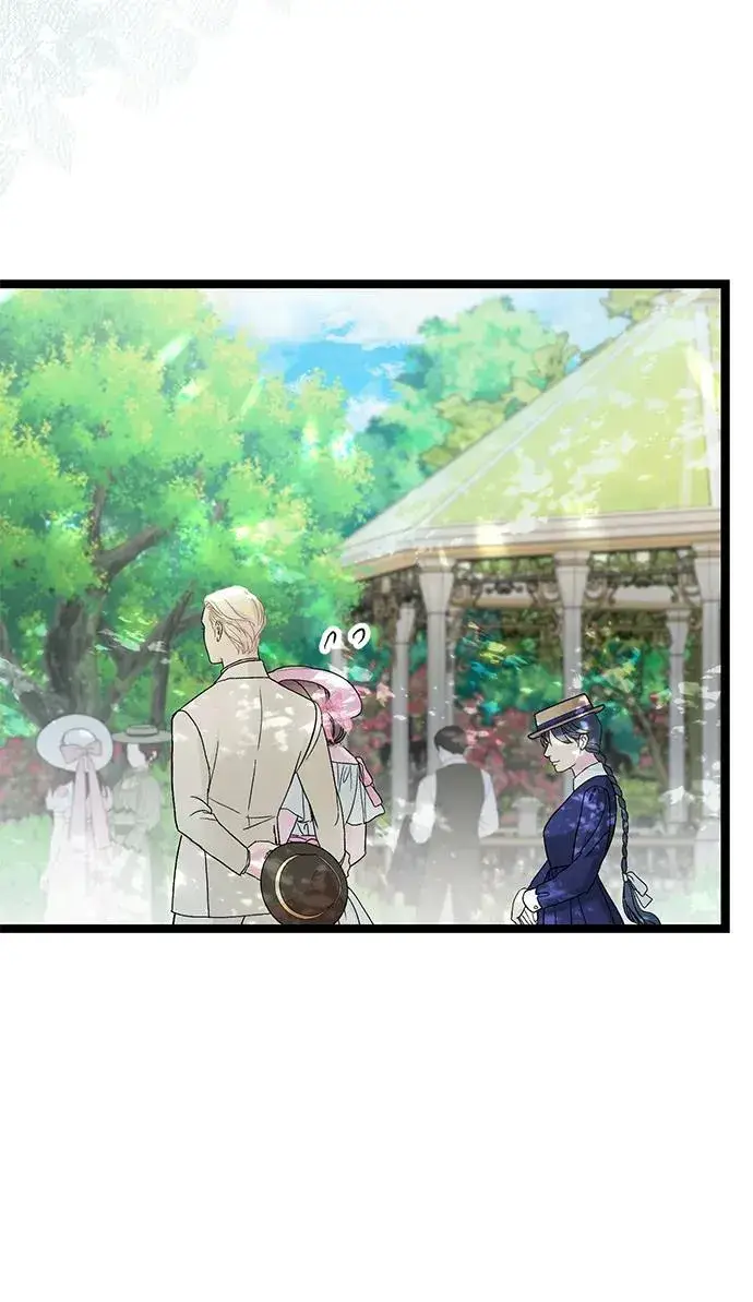 《问题王子》[第90话] 奖杯猎人图14