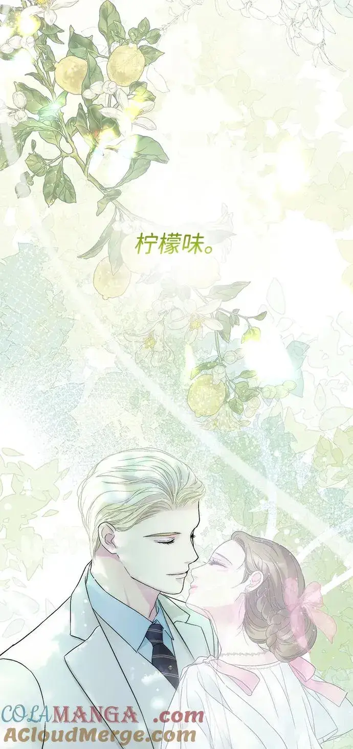 《问题王子》[第91话] 艾尔娜消失了图25