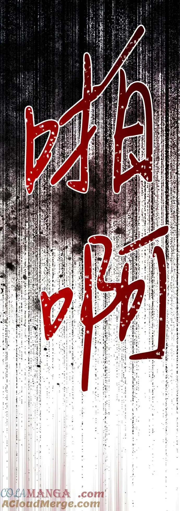 《问题王子》[第92话] 肮脏的泥潭图40