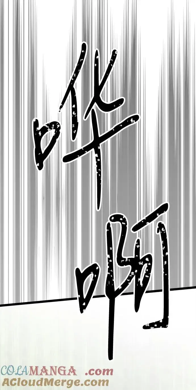 《问题王子》[第92话] 肮脏的泥潭图49