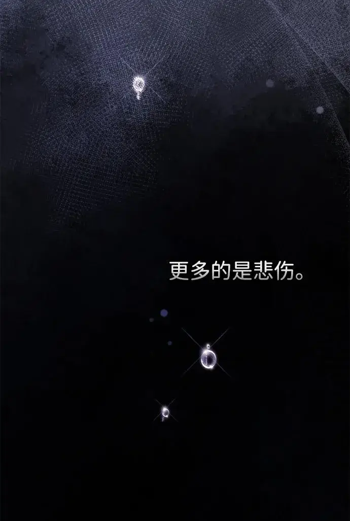 《问题王子》[第93话] 漫长的一天图15