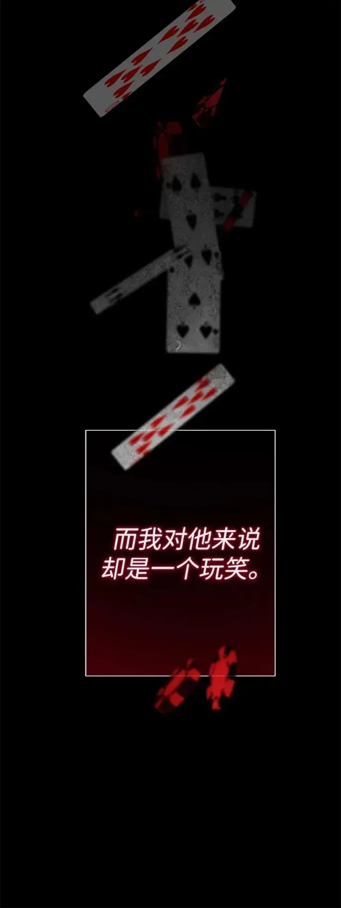 《问题王子》[第93话] 漫长的一天图19