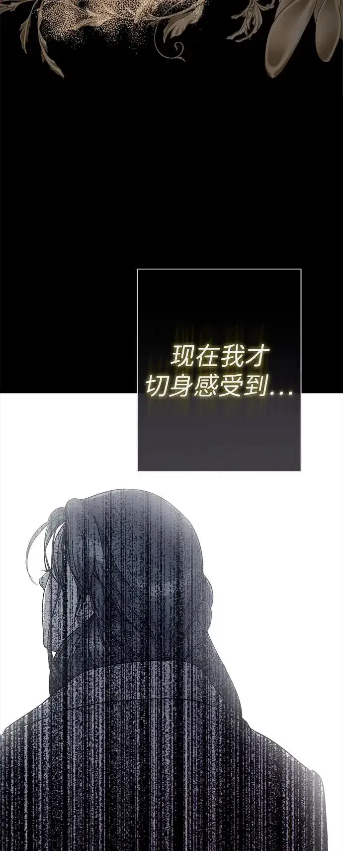 《问题王子》[第93话] 漫长的一天图23