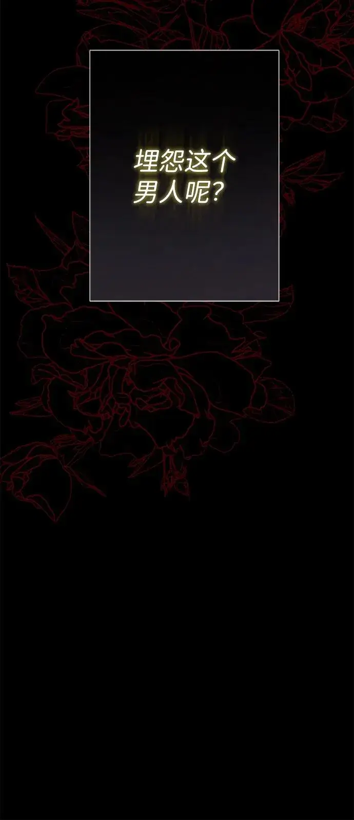 《问题王子》[第93话] 漫长的一天图30
