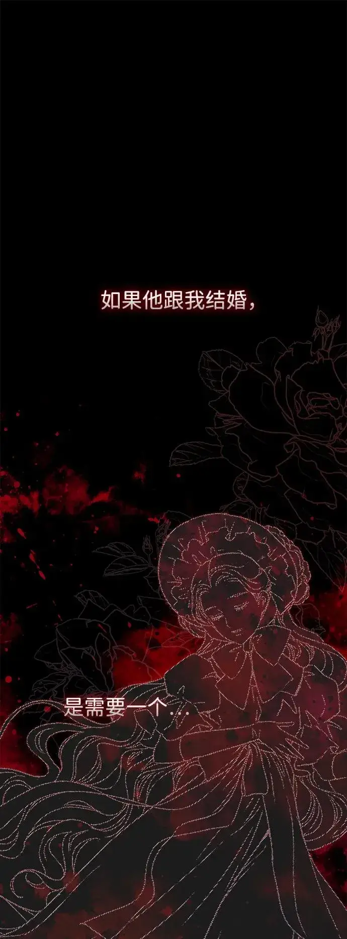 《问题王子》[第93话] 漫长的一天图31