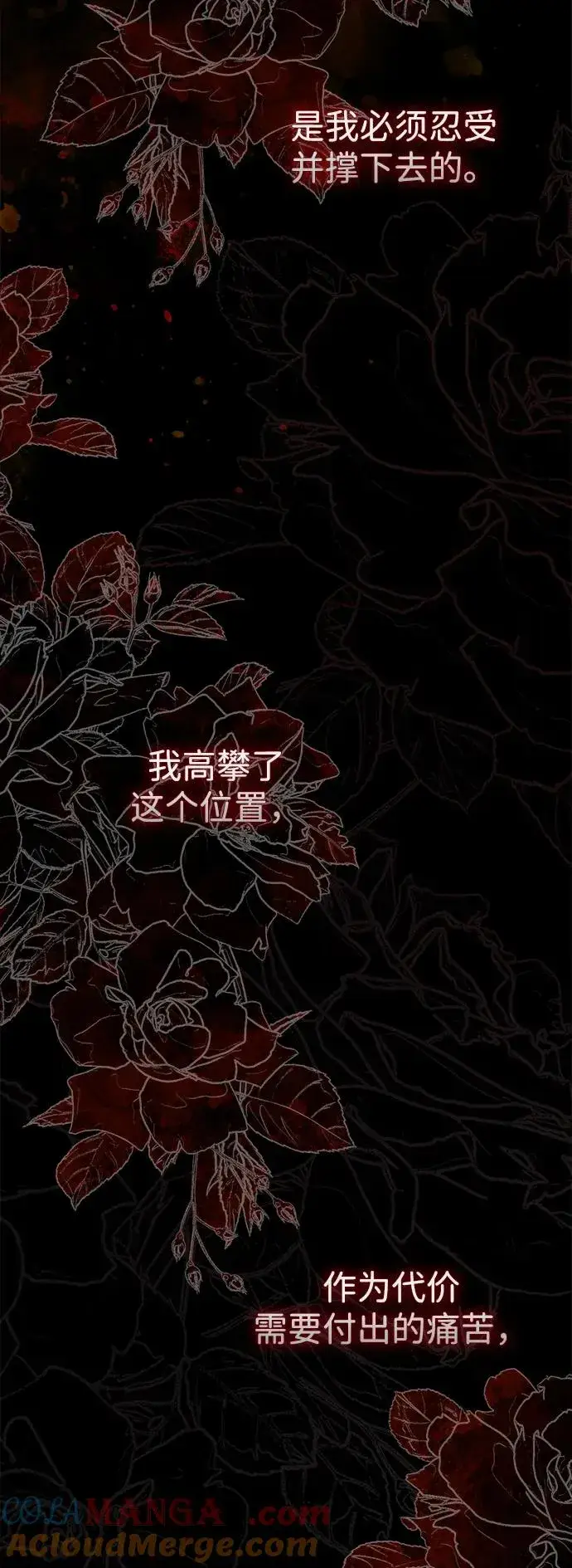 《问题王子》[第93话] 漫长的一天图33