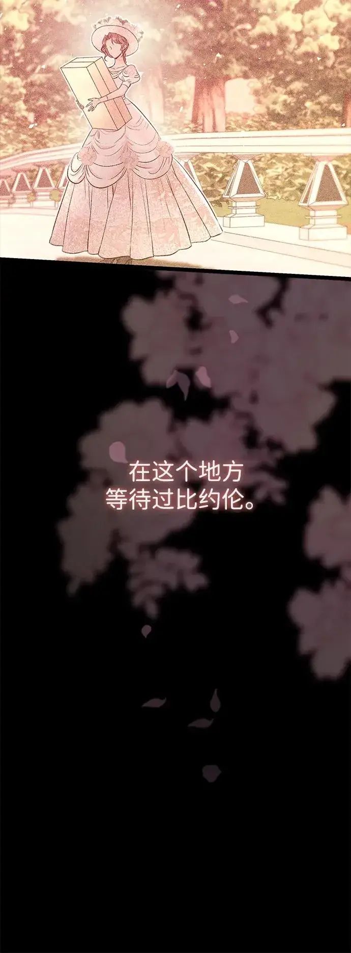《问题王子》[第93话] 漫长的一天图42