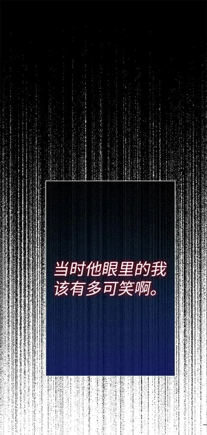 《问题王子》[第93话] 漫长的一天图47