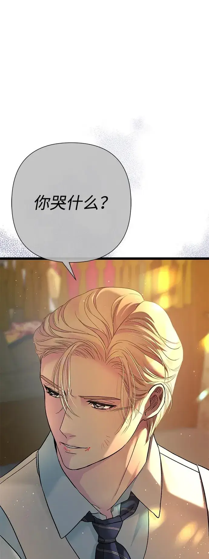 《问题王子》[第93话] 漫长的一天图51