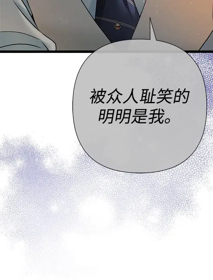 《问题王子》[第93话] 漫长的一天图52