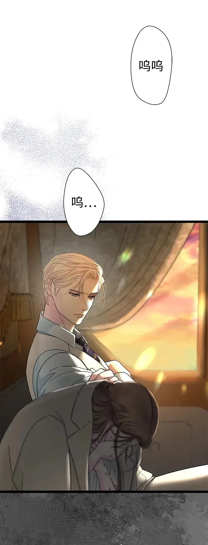 《问题王子》[第93话] 漫长的一天图54
