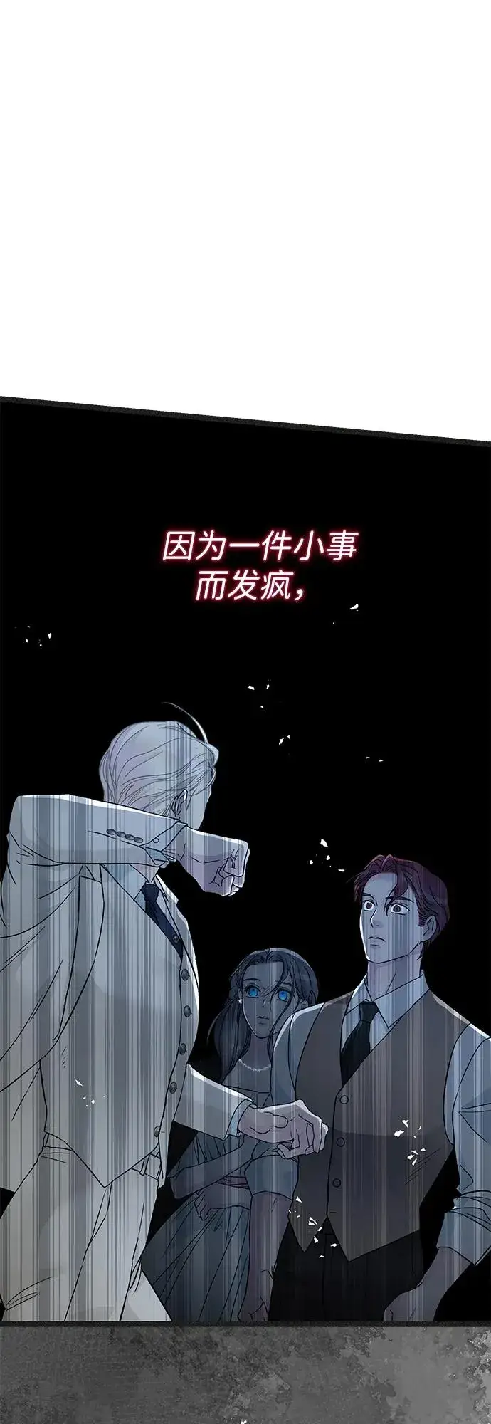 《问题王子》[第93话] 漫长的一天图56