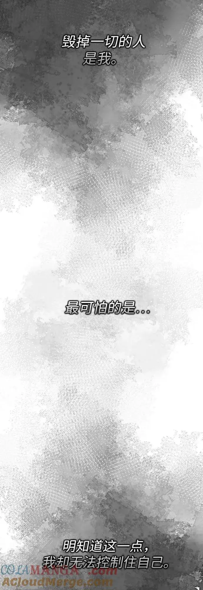 《问题王子》[第93话] 漫长的一天图57