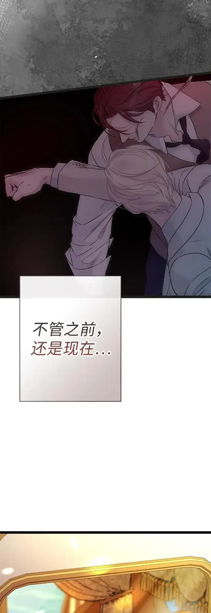 《问题王子》[第93话] 漫长的一天图58