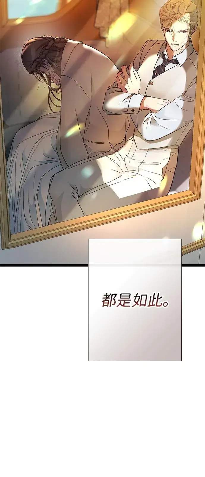 《问题王子》[第93话] 漫长的一天图59