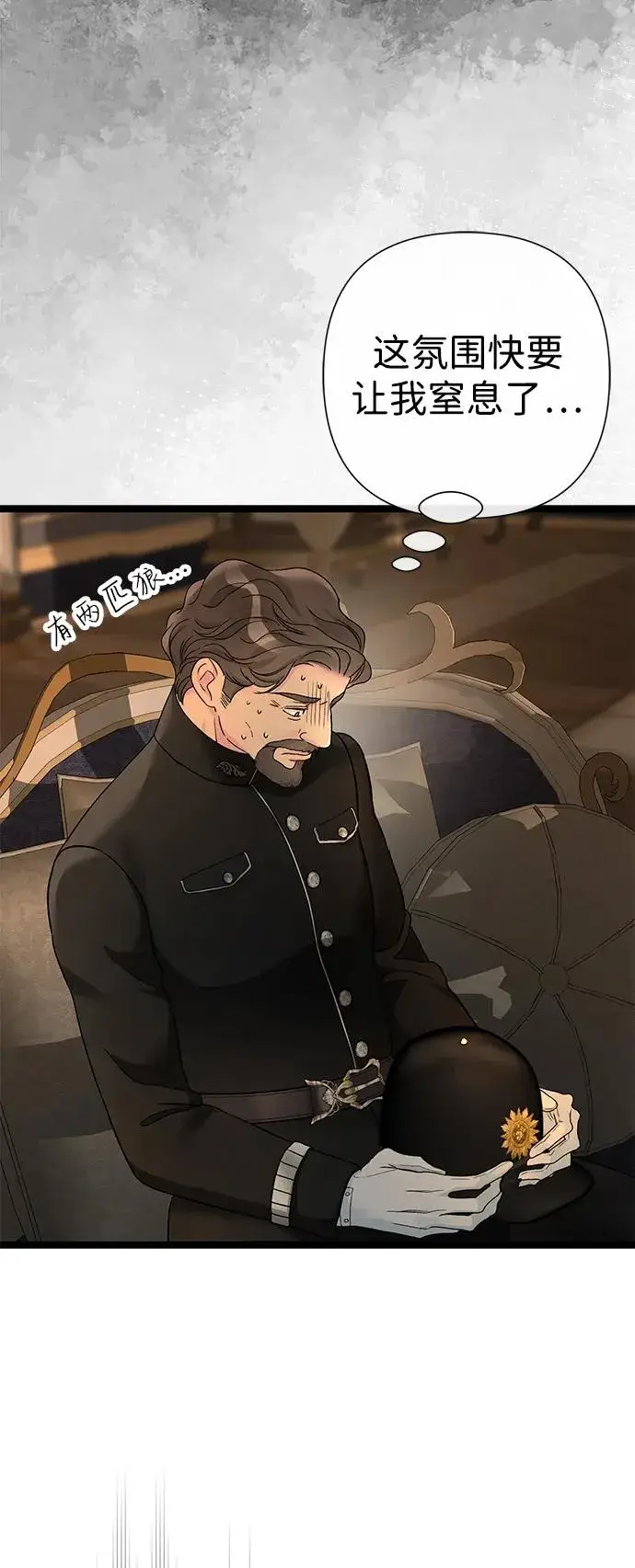 《问题王子》[第93话] 漫长的一天图68