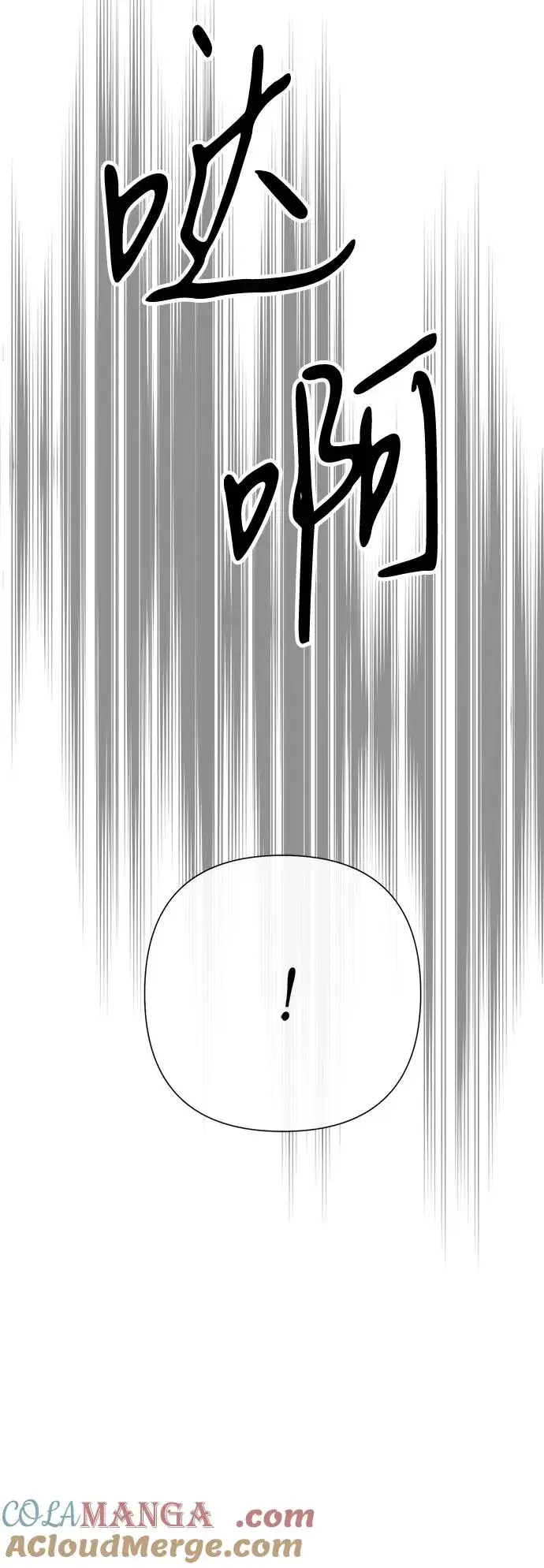 《问题王子》[第93话] 漫长的一天图69